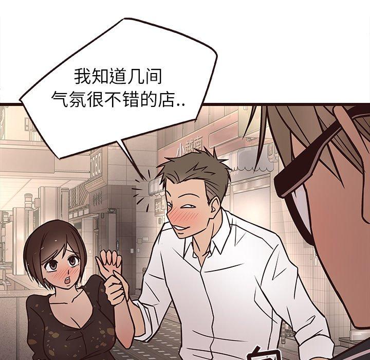 笨蛋哥哥[抖漫]韩漫全集-笨蛋哥哥-第 10 话无删减无遮挡章节图片 