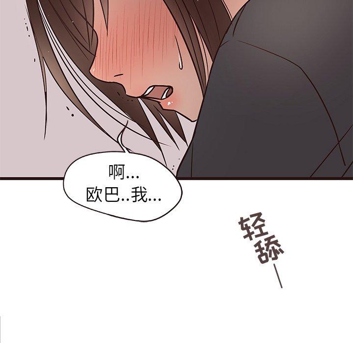 笨蛋哥哥[抖漫]韩漫全集-笨蛋哥哥-第 10 话无删减无遮挡章节图片 