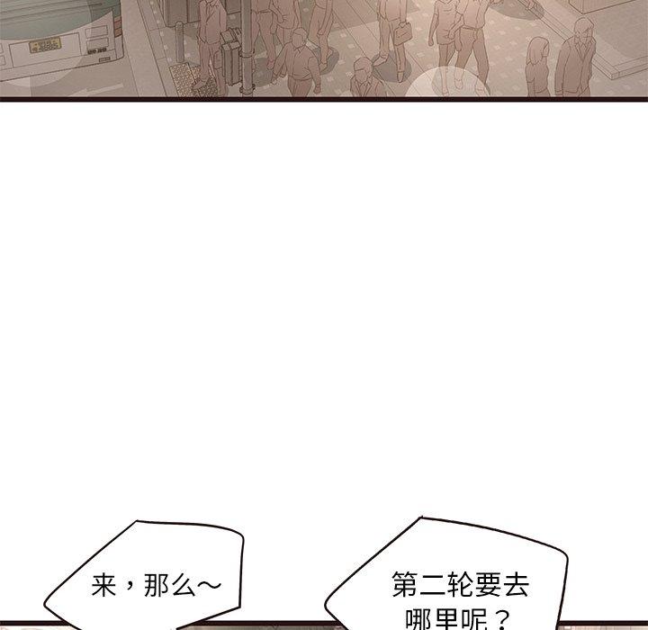 笨蛋哥哥[抖漫]韩漫全集-笨蛋哥哥-第 10 话无删减无遮挡章节图片 