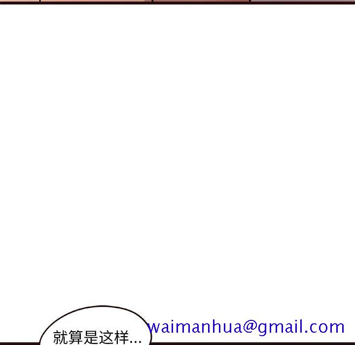 笨蛋哥哥[抖漫]韩漫全集-笨蛋哥哥-第 10 话无删减无遮挡章节图片 