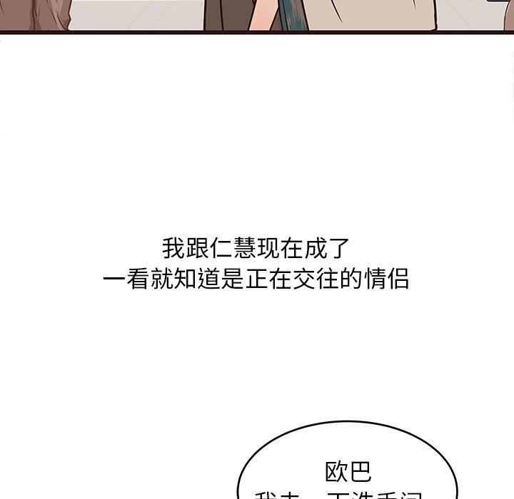 笨蛋哥哥[抖漫]韩漫全集-笨蛋哥哥-第 10 话无删减无遮挡章节图片 