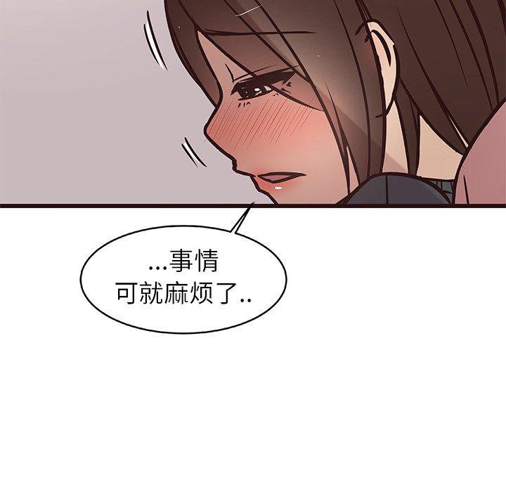 笨蛋哥哥[抖漫]韩漫全集-笨蛋哥哥-第 10 话无删减无遮挡章节图片 