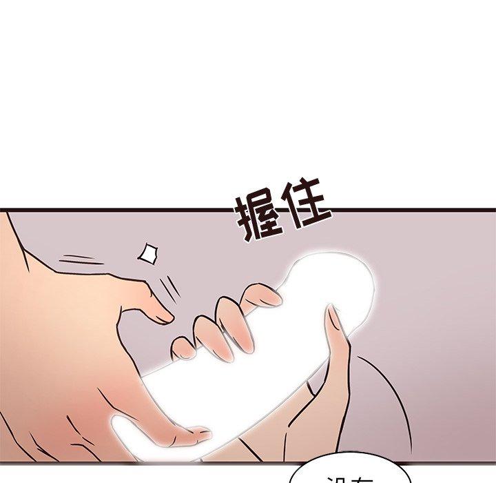 笨蛋哥哥[抖漫]韩漫全集-笨蛋哥哥-第 10 话无删减无遮挡章节图片 