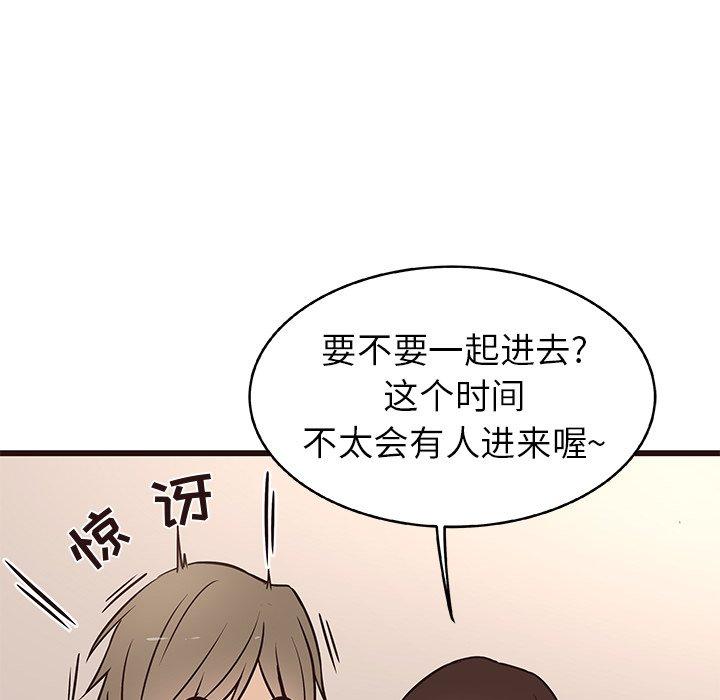 笨蛋哥哥[抖漫]韩漫全集-笨蛋哥哥-第 10 话无删减无遮挡章节图片 
