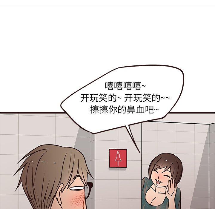 笨蛋哥哥[抖漫]韩漫全集-笨蛋哥哥-第 10 话无删减无遮挡章节图片 