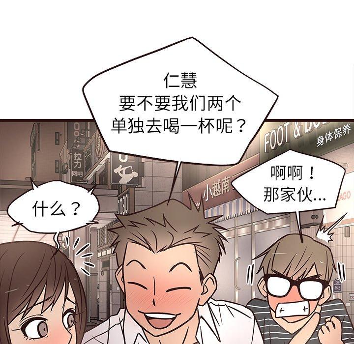 笨蛋哥哥[抖漫]韩漫全集-笨蛋哥哥-第 10 话无删减无遮挡章节图片 