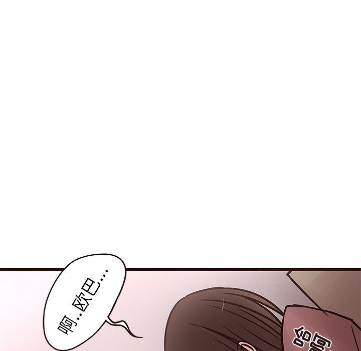 笨蛋哥哥[抖漫]韩漫全集-笨蛋哥哥-第 10 话无删减无遮挡章节图片 