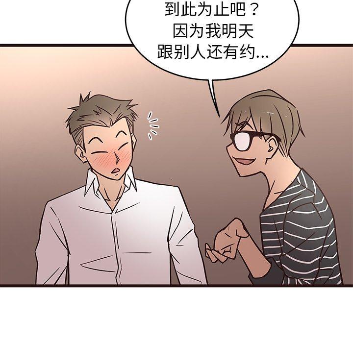 笨蛋哥哥[抖漫]韩漫全集-笨蛋哥哥-第 10 话无删减无遮挡章节图片 