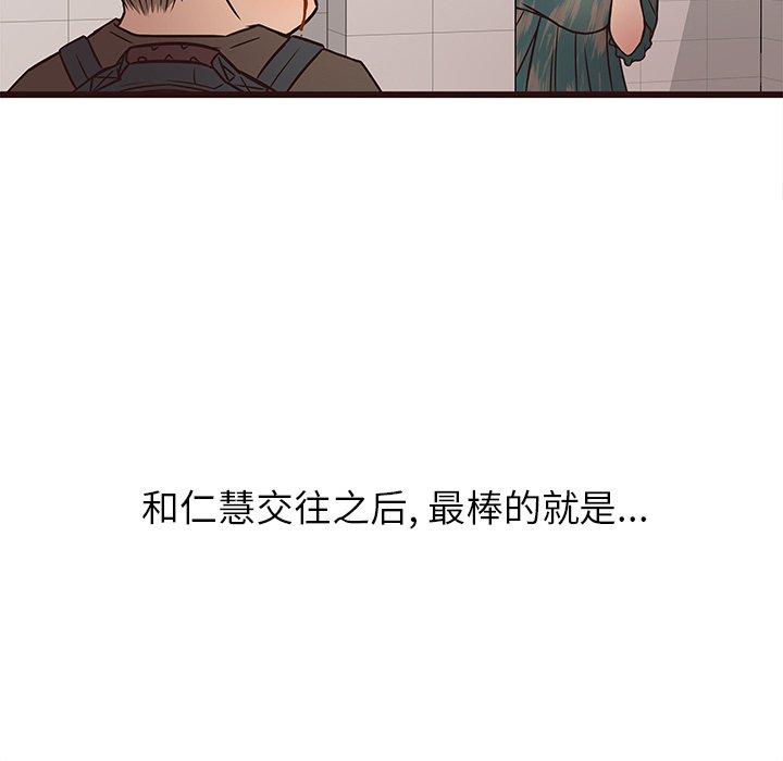 笨蛋哥哥[抖漫]韩漫全集-笨蛋哥哥-第 10 话无删减无遮挡章节图片 