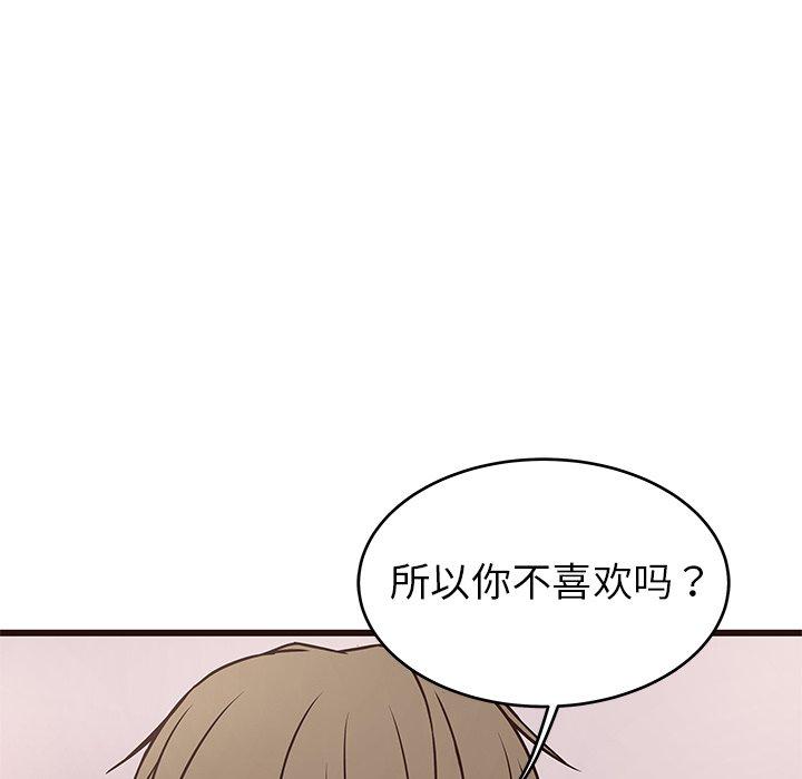 笨蛋哥哥[抖漫]韩漫全集-笨蛋哥哥-第 10 话无删减无遮挡章节图片 
