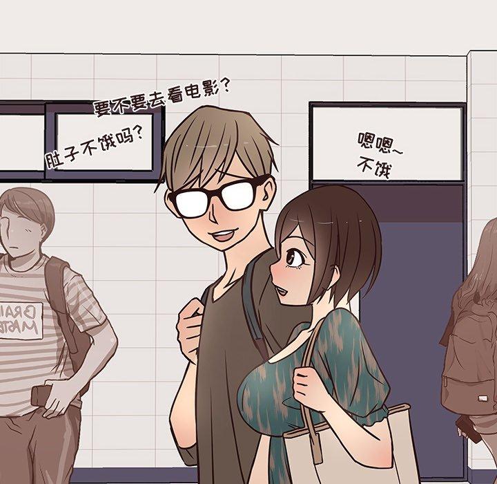 笨蛋哥哥[抖漫]韩漫全集-笨蛋哥哥-第 10 话无删减无遮挡章节图片 
