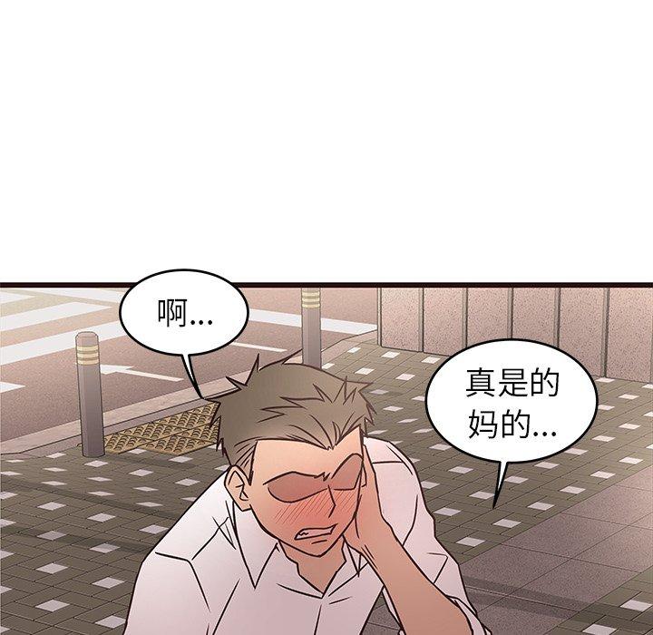 笨蛋哥哥[抖漫]韩漫全集-笨蛋哥哥-第 10 话无删减无遮挡章节图片 