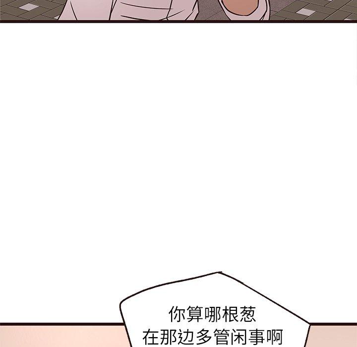 笨蛋哥哥[抖漫]韩漫全集-笨蛋哥哥-第 10 话无删减无遮挡章节图片 