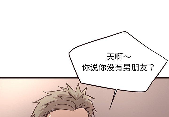 笨蛋哥哥[抖漫]韩漫全集-笨蛋哥哥-第 10 话无删减无遮挡章节图片 