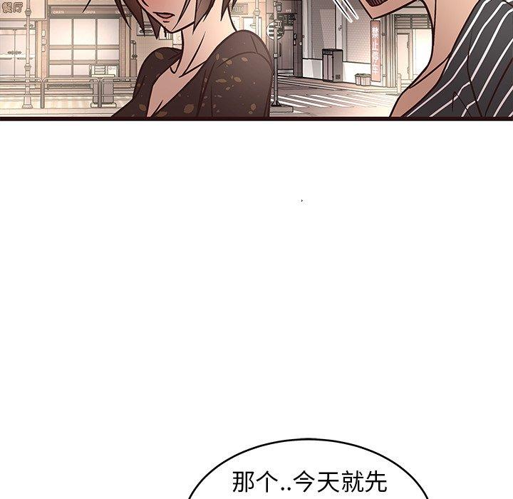 笨蛋哥哥[抖漫]韩漫全集-笨蛋哥哥-第 10 话无删减无遮挡章节图片 