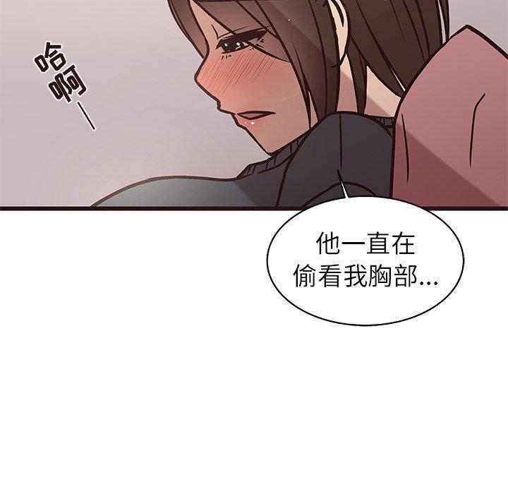 笨蛋哥哥[抖漫]韩漫全集-笨蛋哥哥-第 10 话无删减无遮挡章节图片 