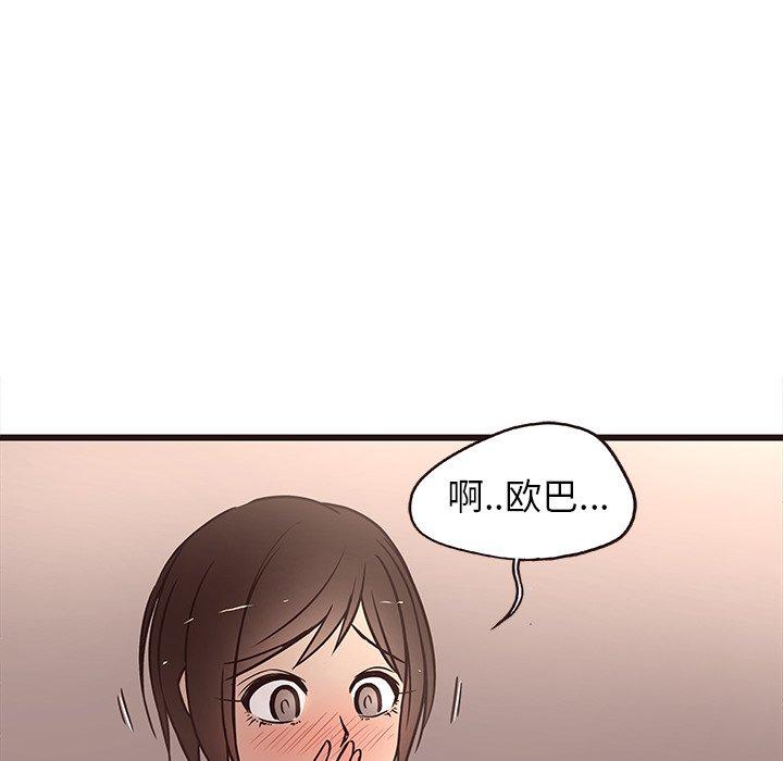 笨蛋哥哥[抖漫]韩漫全集-笨蛋哥哥-第 10 话无删减无遮挡章节图片 