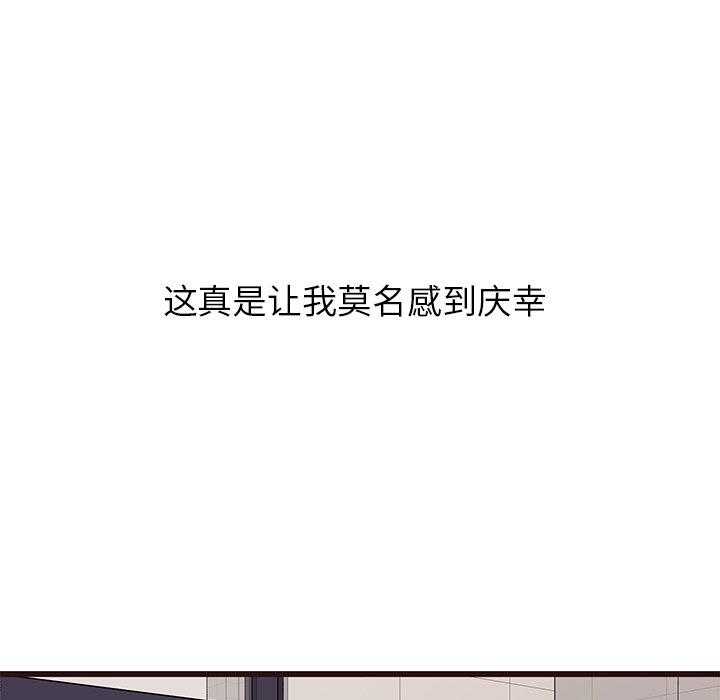 笨蛋哥哥[抖漫]韩漫全集-笨蛋哥哥-第 10 话无删减无遮挡章节图片 