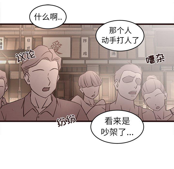 笨蛋哥哥[抖漫]韩漫全集-笨蛋哥哥-第 10 话无删减无遮挡章节图片 