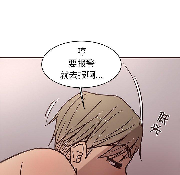 笨蛋哥哥[抖漫]韩漫全集-笨蛋哥哥-第 10 话无删减无遮挡章节图片 