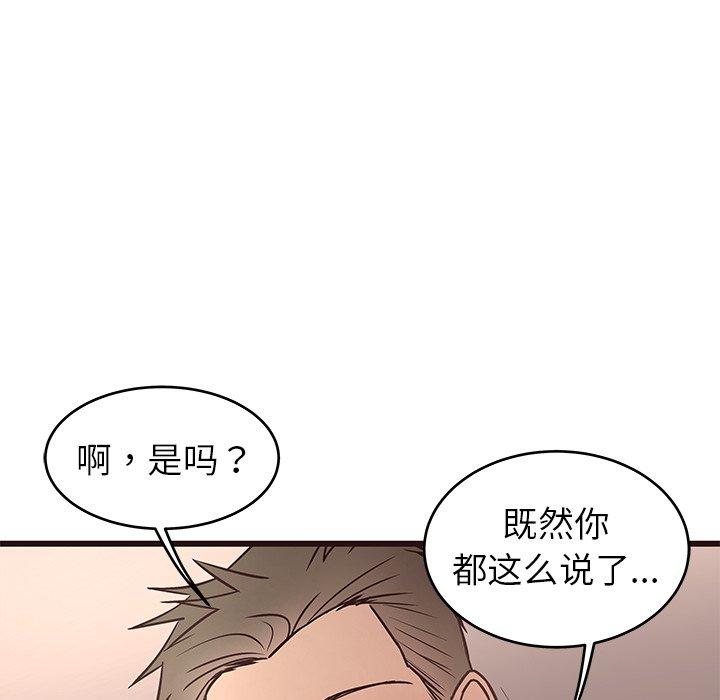笨蛋哥哥[抖漫]韩漫全集-笨蛋哥哥-第 10 话无删减无遮挡章节图片 