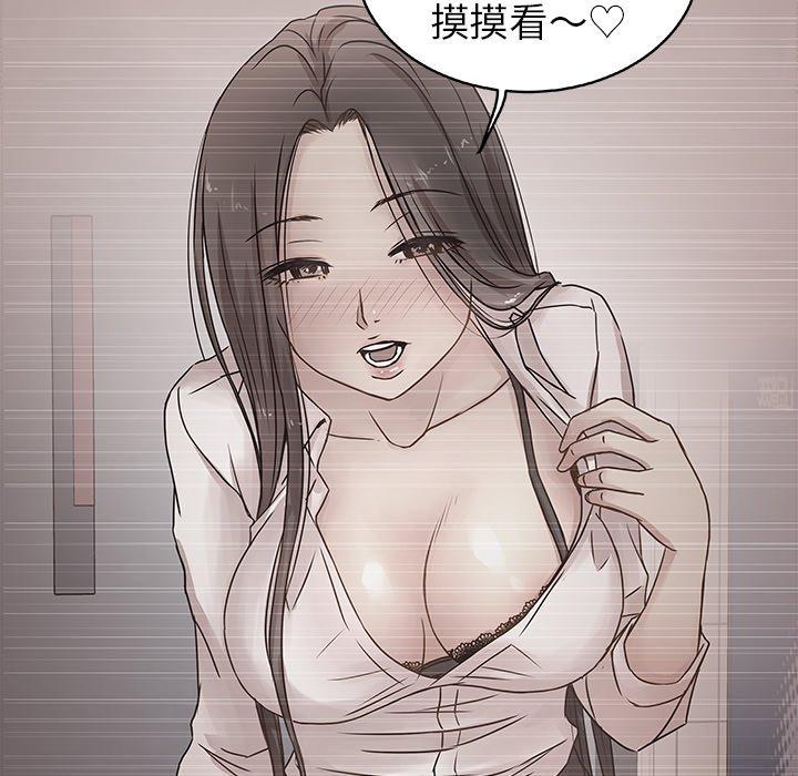 笨蛋哥哥[抖漫]韩漫全集-笨蛋哥哥-第 10 话无删减无遮挡章节图片 