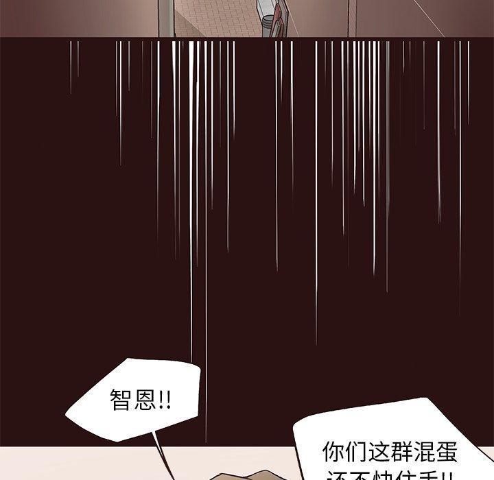 笨蛋哥哥[抖漫]韩漫全集-笨蛋哥哥-第 11 话无删减无遮挡章节图片 