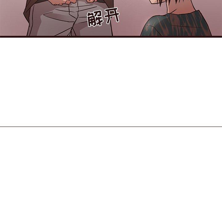 笨蛋哥哥[抖漫]韩漫全集-笨蛋哥哥-第 11 话无删减无遮挡章节图片 