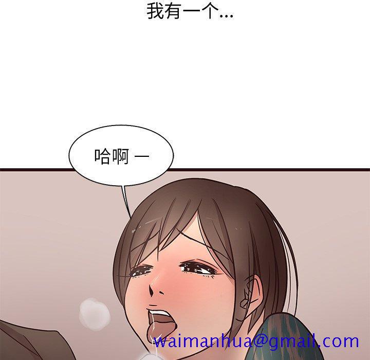 笨蛋哥哥[抖漫]韩漫全集-笨蛋哥哥-第 11 话无删减无遮挡章节图片 