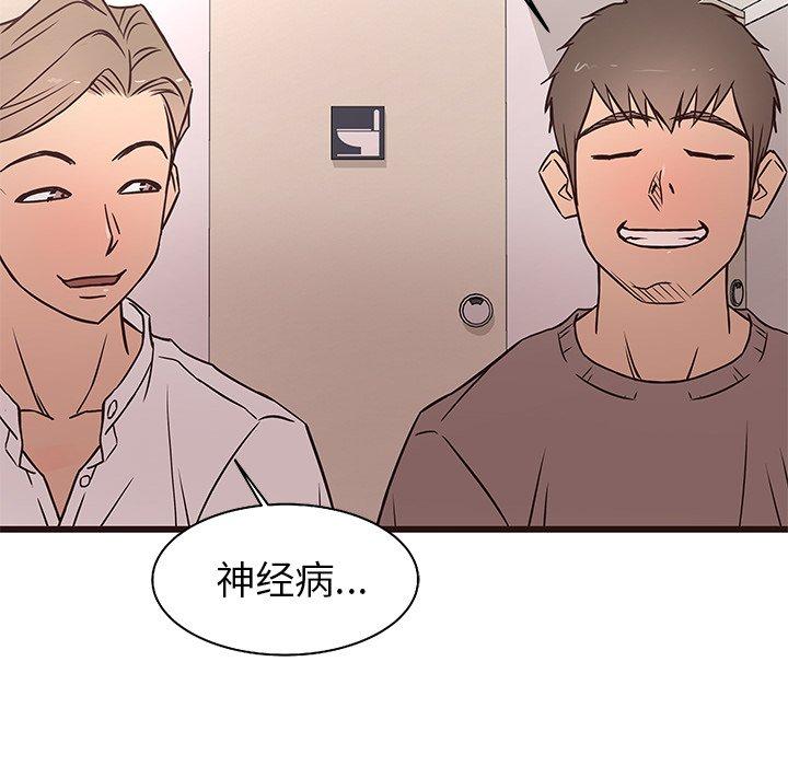 笨蛋哥哥[抖漫]韩漫全集-笨蛋哥哥-第 11 话无删减无遮挡章节图片 