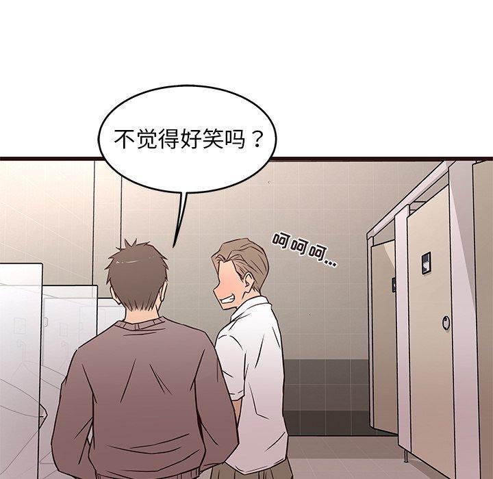笨蛋哥哥[抖漫]韩漫全集-笨蛋哥哥-第 11 话无删减无遮挡章节图片 