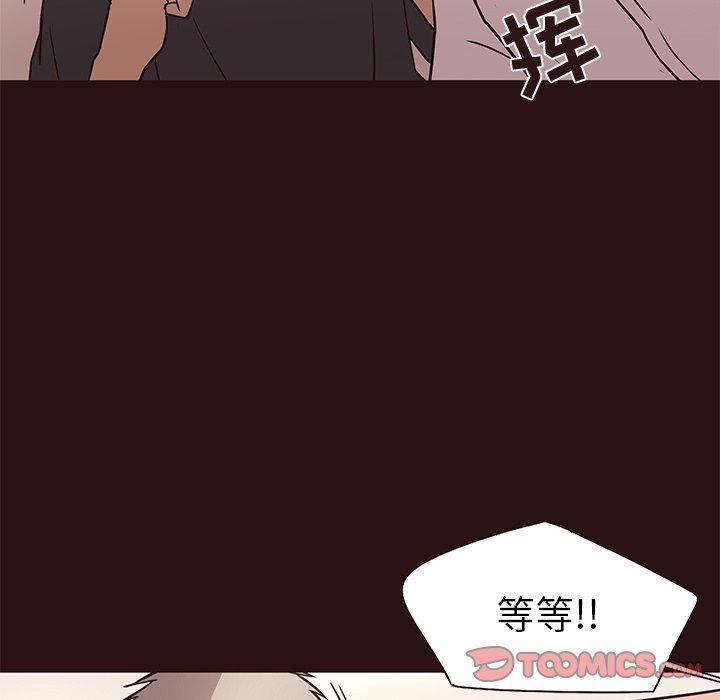 笨蛋哥哥[抖漫]韩漫全集-笨蛋哥哥-第 11 话无删减无遮挡章节图片 