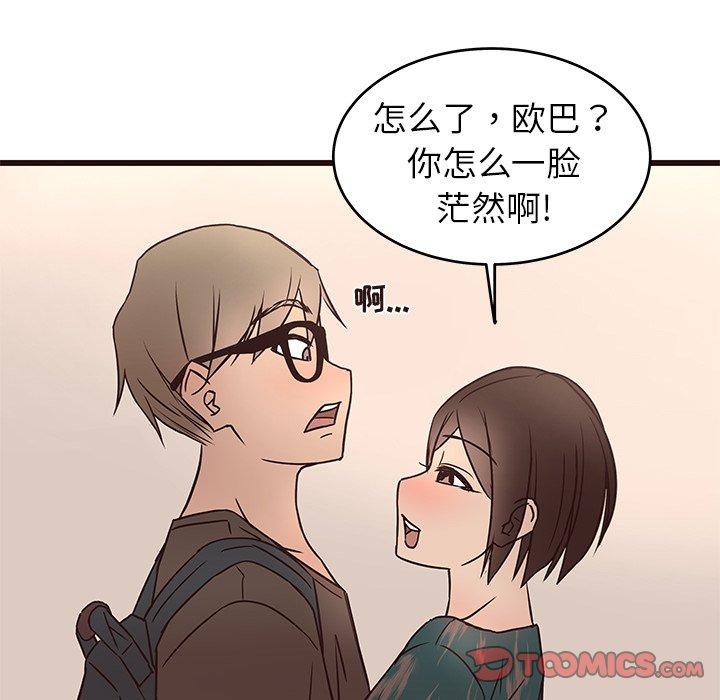 笨蛋哥哥[抖漫]韩漫全集-笨蛋哥哥-第 11 话无删减无遮挡章节图片 