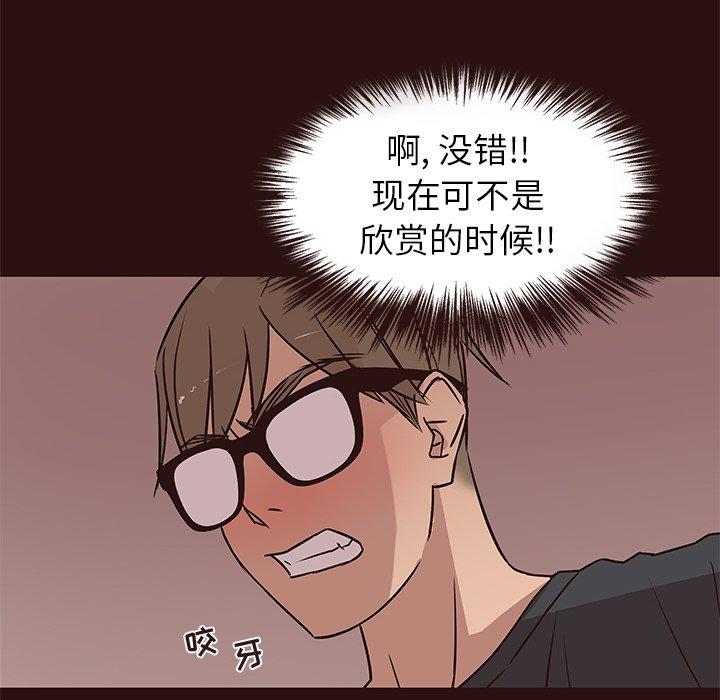 笨蛋哥哥[抖漫]韩漫全集-笨蛋哥哥-第 11 话无删减无遮挡章节图片 
