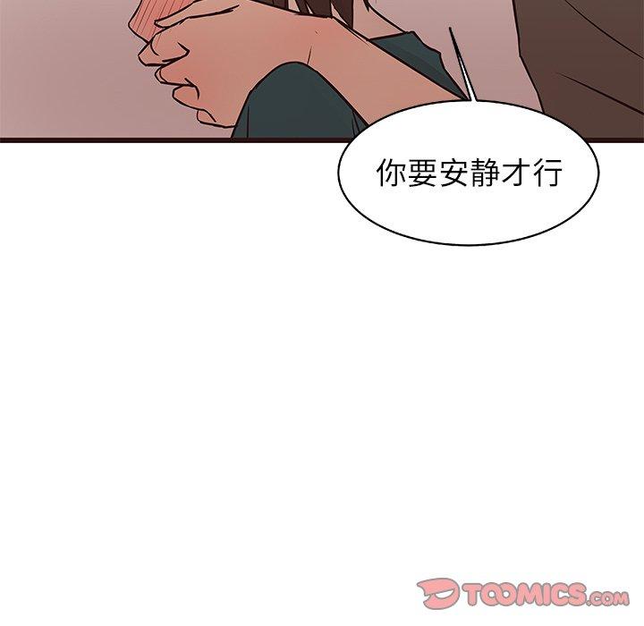 笨蛋哥哥[抖漫]韩漫全集-笨蛋哥哥-第 11 话无删减无遮挡章节图片 