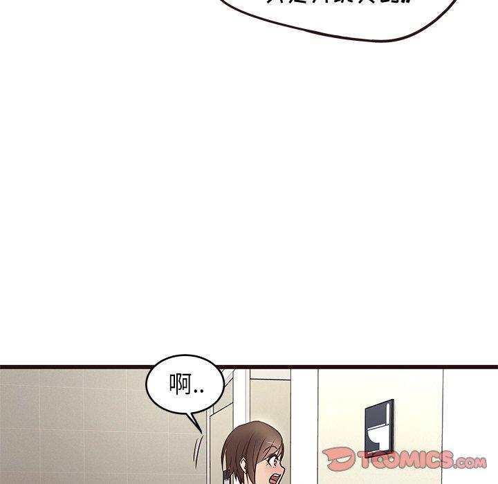 笨蛋哥哥[抖漫]韩漫全集-笨蛋哥哥-第 11 话无删减无遮挡章节图片 