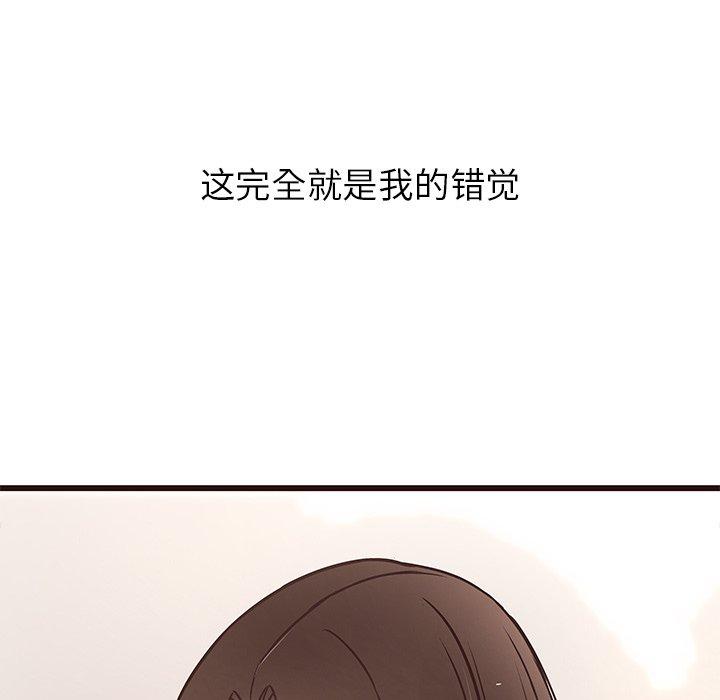 笨蛋哥哥[抖漫]韩漫全集-笨蛋哥哥-第 11 话无删减无遮挡章节图片 