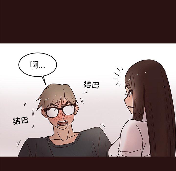 笨蛋哥哥[抖漫]韩漫全集-笨蛋哥哥-第 11 话无删减无遮挡章节图片 