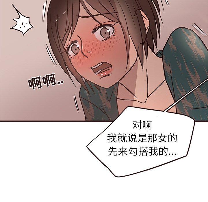 笨蛋哥哥[抖漫]韩漫全集-笨蛋哥哥-第 11 话无删减无遮挡章节图片 
