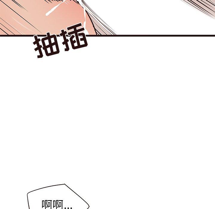 笨蛋哥哥[抖漫]韩漫全集-笨蛋哥哥-第 11 话无删减无遮挡章节图片 