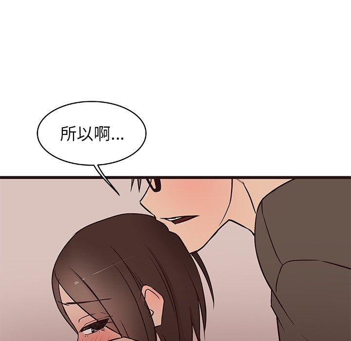 笨蛋哥哥[抖漫]韩漫全集-笨蛋哥哥-第 11 话无删减无遮挡章节图片 