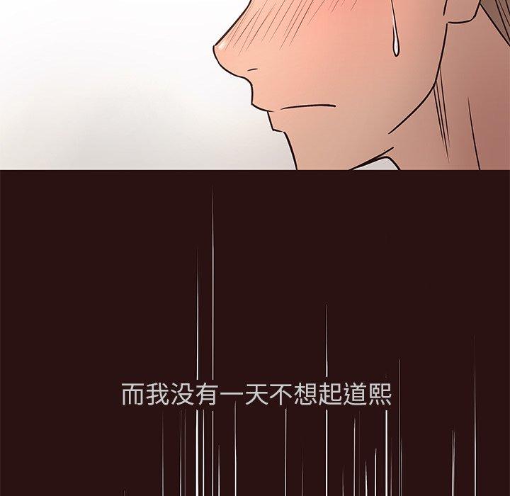 笨蛋哥哥[抖漫]韩漫全集-笨蛋哥哥-第 11 话无删减无遮挡章节图片 