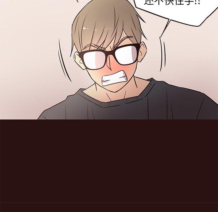 笨蛋哥哥[抖漫]韩漫全集-笨蛋哥哥-第 11 话无删减无遮挡章节图片 