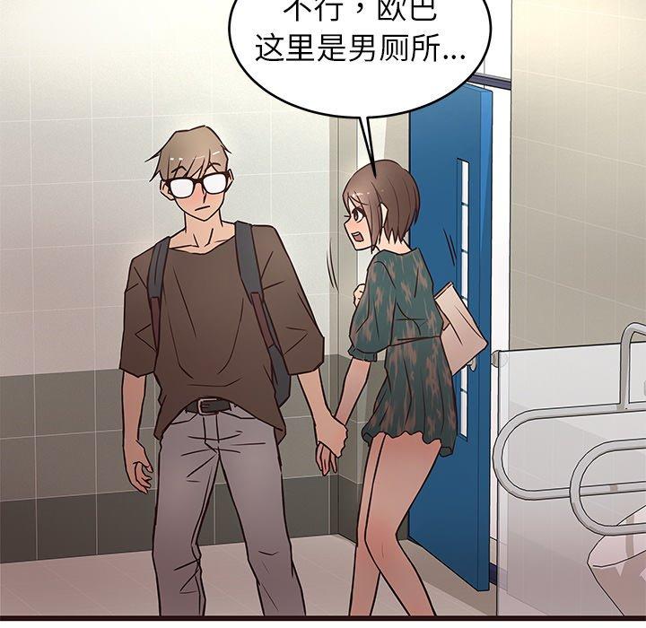 笨蛋哥哥[抖漫]韩漫全集-笨蛋哥哥-第 11 话无删减无遮挡章节图片 