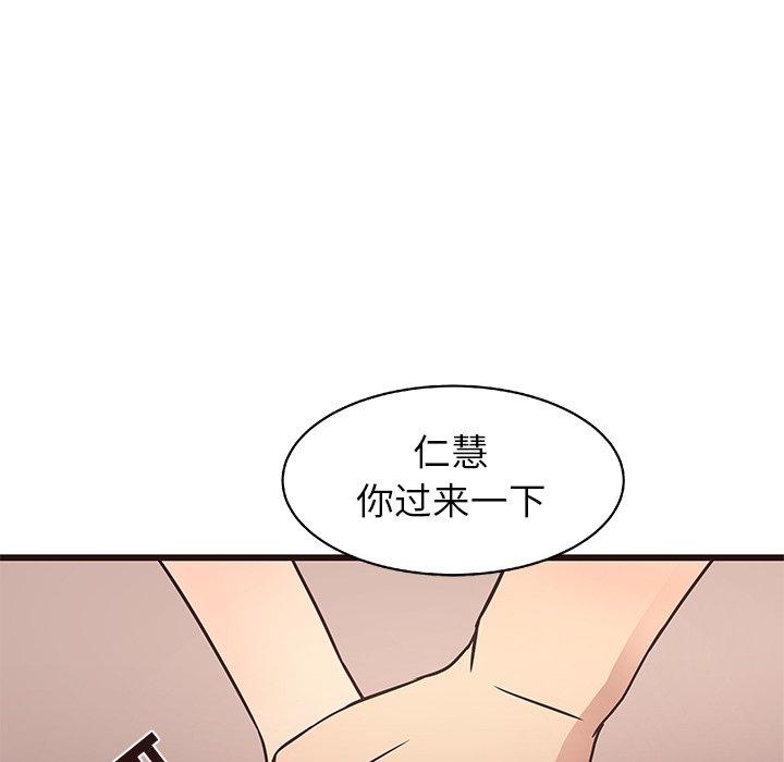 笨蛋哥哥[抖漫]韩漫全集-笨蛋哥哥-第 11 话无删减无遮挡章节图片 