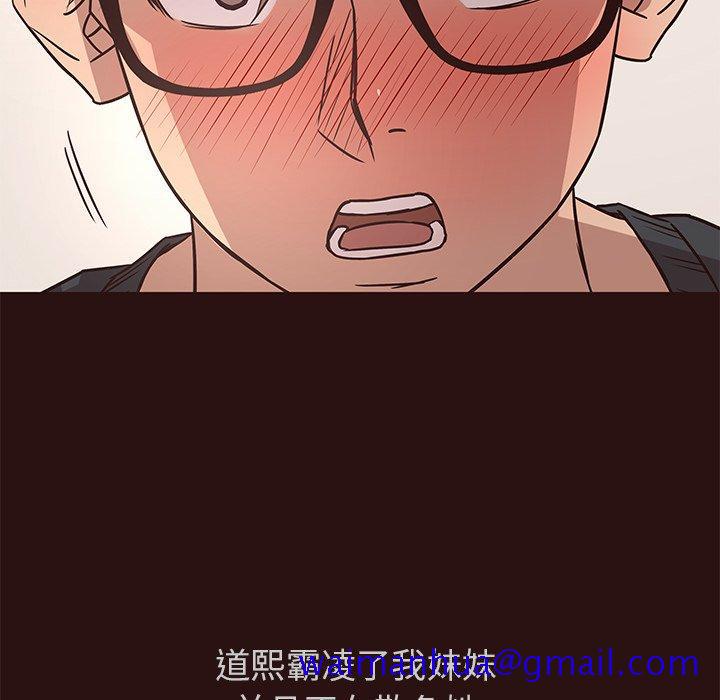 笨蛋哥哥[抖漫]韩漫全集-笨蛋哥哥-第 11 话无删减无遮挡章节图片 