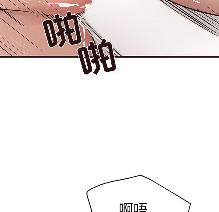 笨蛋哥哥[抖漫]韩漫全集-笨蛋哥哥-第 11 话无删减无遮挡章节图片 