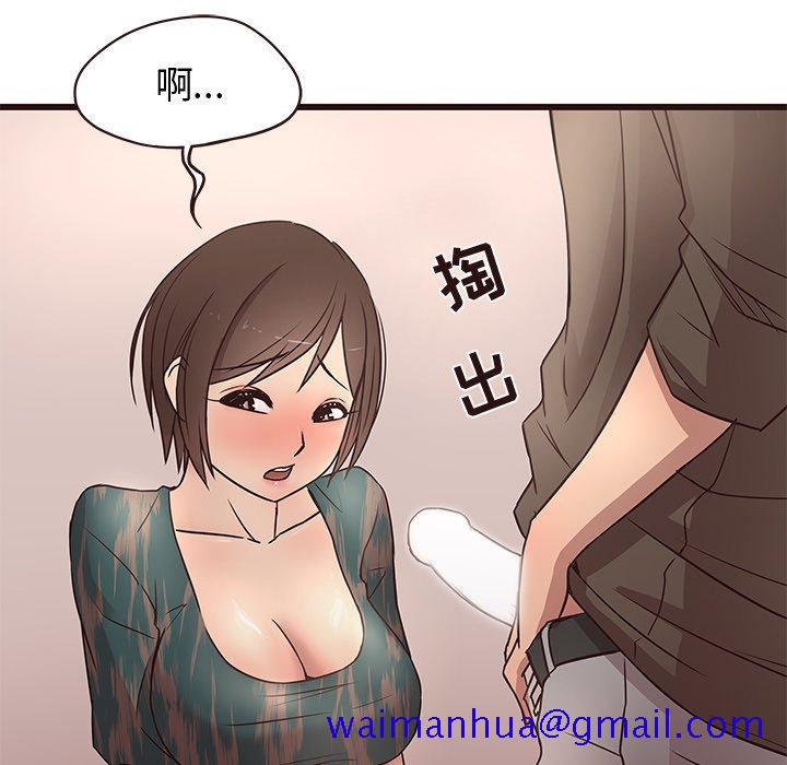 笨蛋哥哥[抖漫]韩漫全集-笨蛋哥哥-第 11 话无删减无遮挡章节图片 