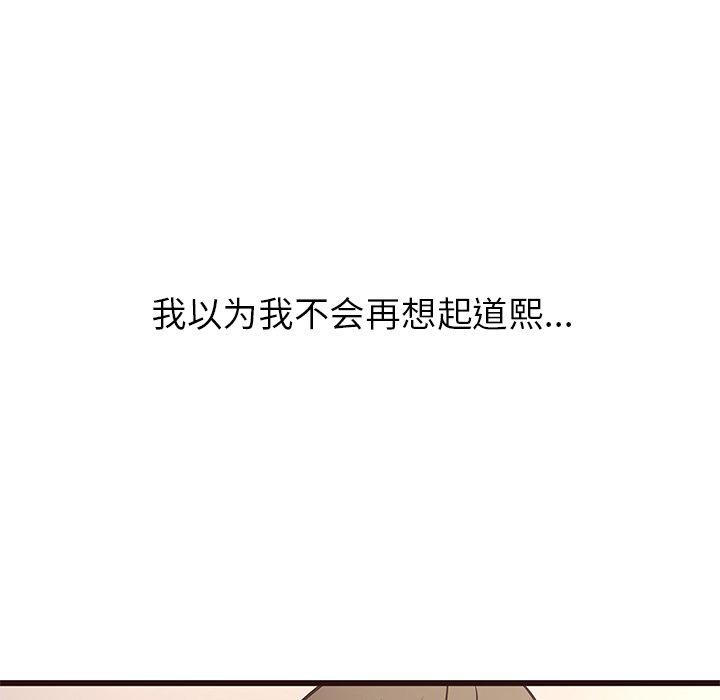 笨蛋哥哥[抖漫]韩漫全集-笨蛋哥哥-第 11 话无删减无遮挡章节图片 