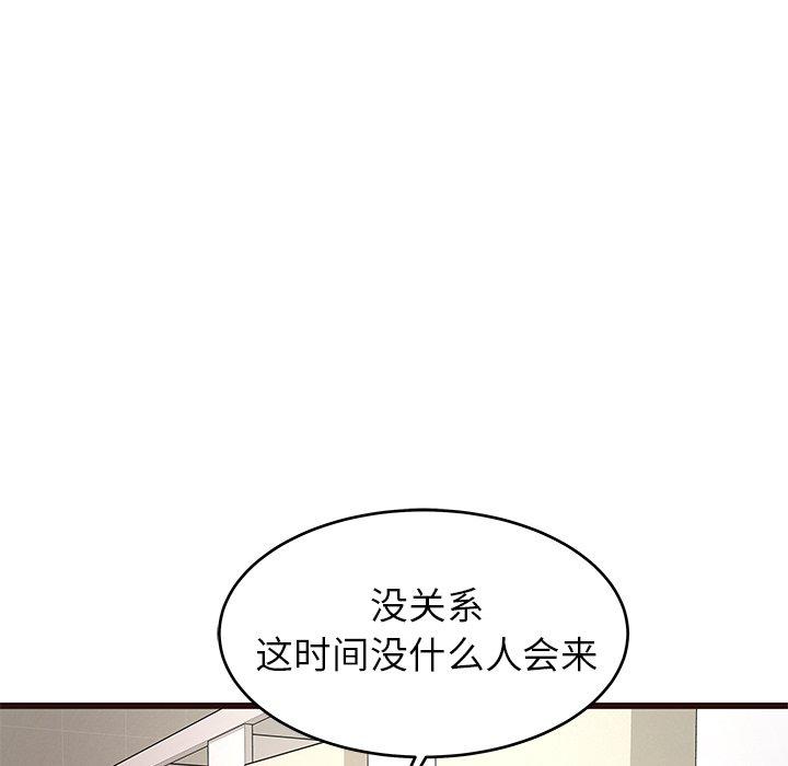 笨蛋哥哥[抖漫]韩漫全集-笨蛋哥哥-第 11 话无删减无遮挡章节图片 